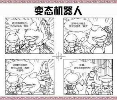 推荐位 A